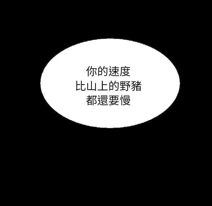 第48话 48131