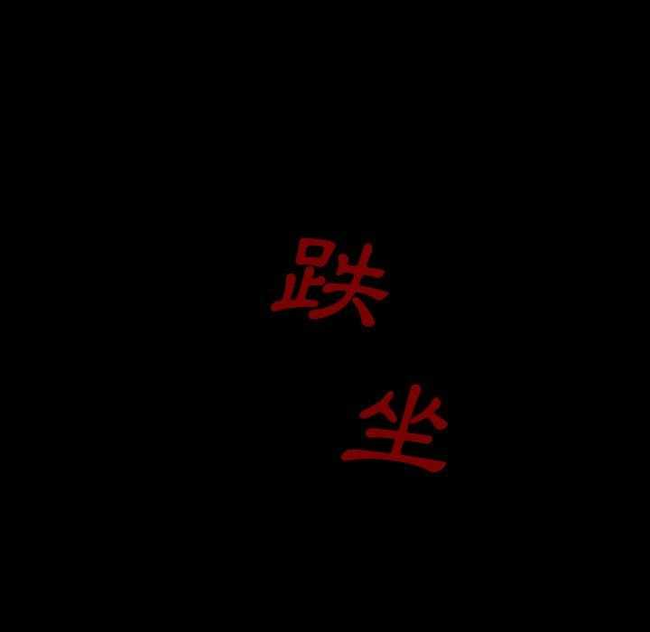 第48话 4833