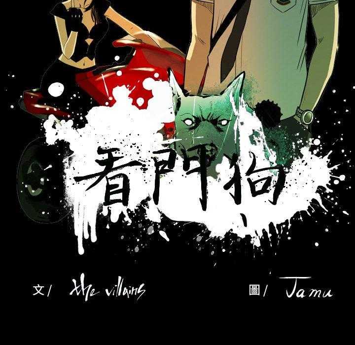 第48话 4836