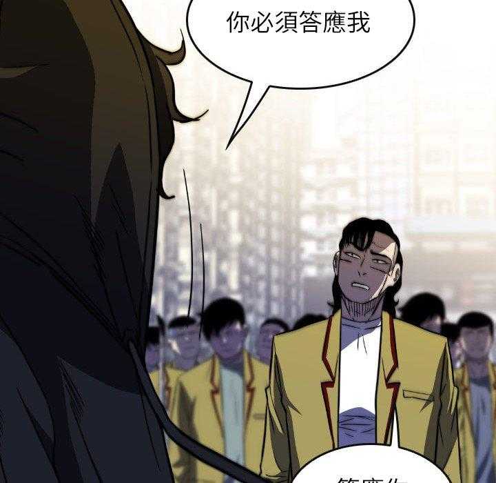 第48话 4842