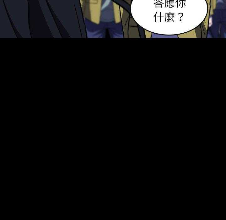 第48话 4843