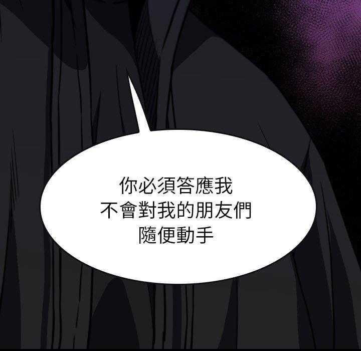 第48话 4845