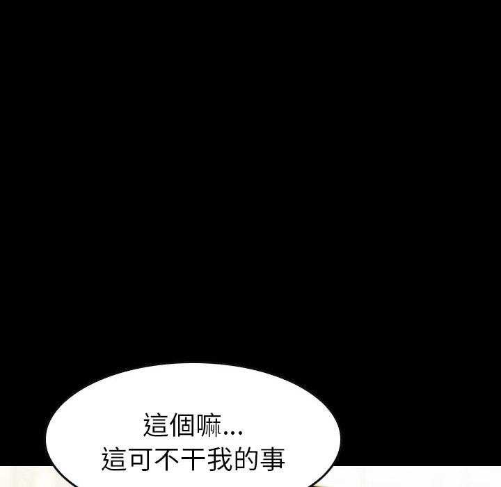 第48话 4846