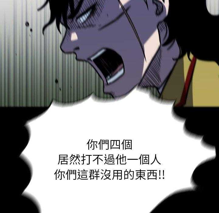 第48话 4894