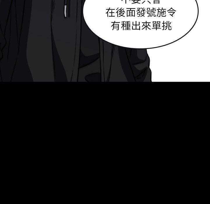 第48话 4897