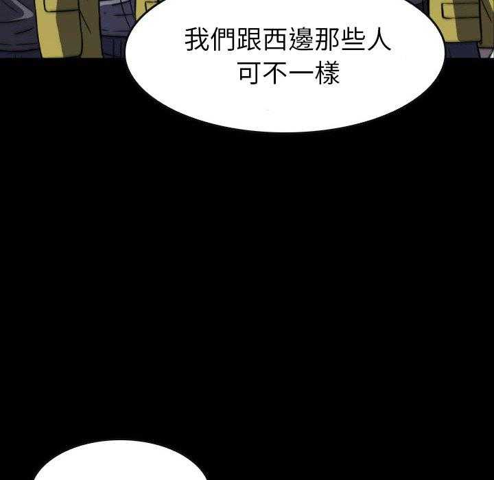 第49话 49111