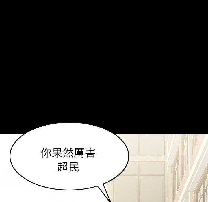第49话 4912