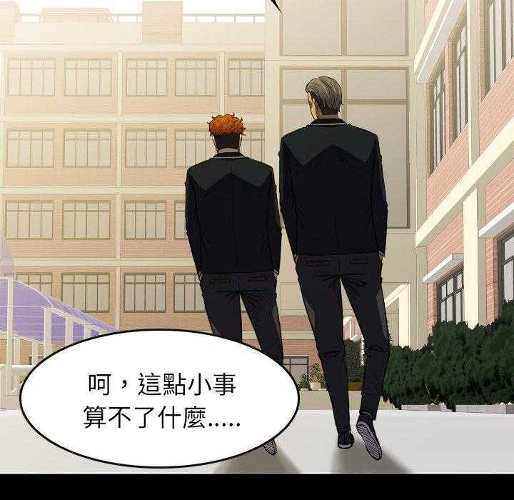 第49话 4913