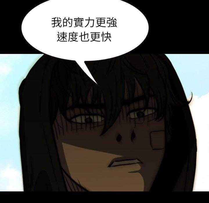 第49话 4992