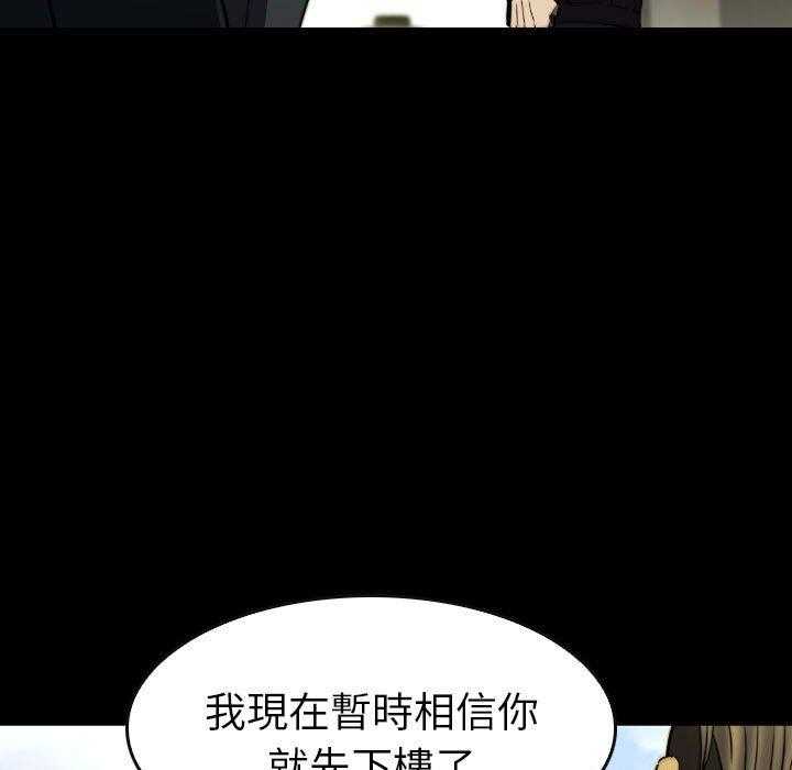 第50话 50102