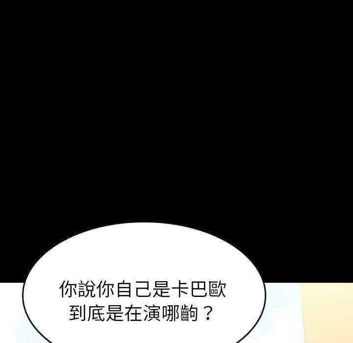 第50话 50114