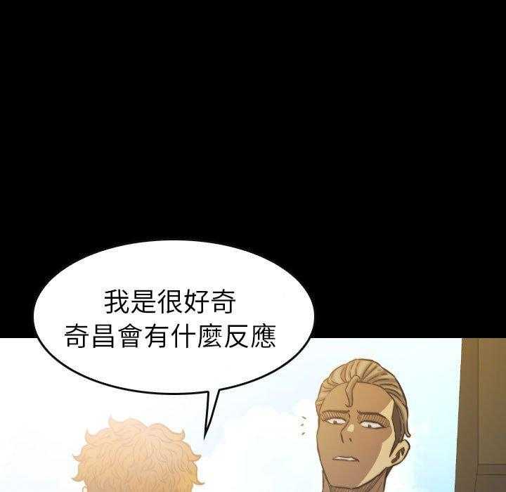 第50话 50118