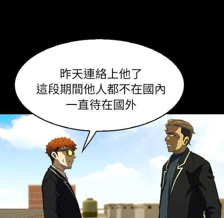 第50话 50130