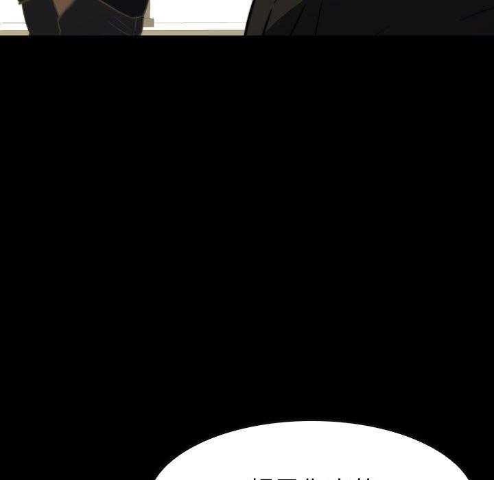第50话 5030