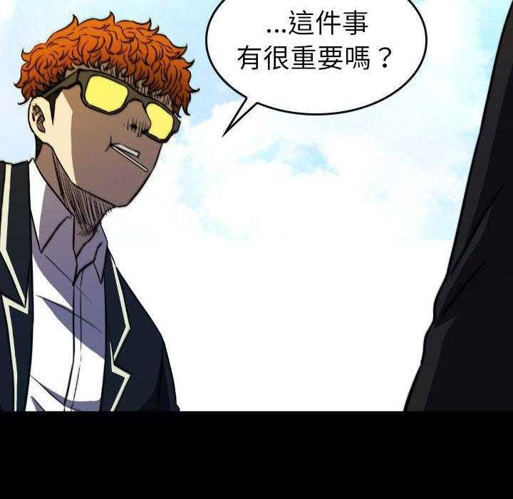 第50话 5039