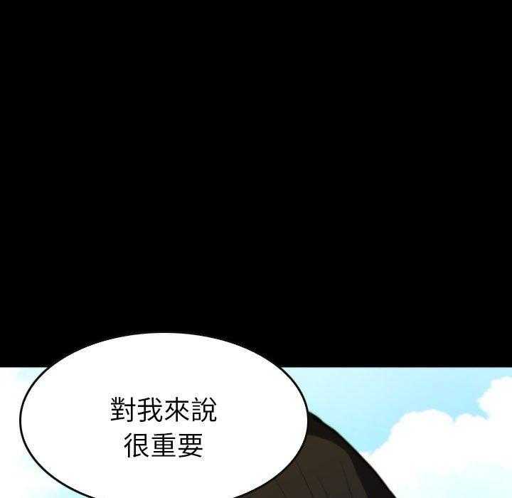 第50话 5040
