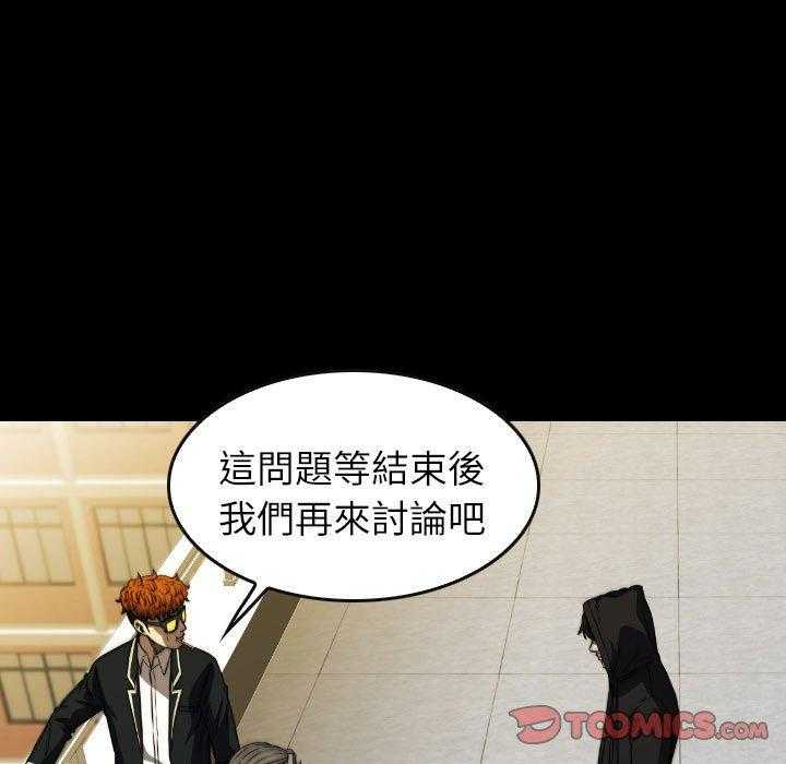第50话 5050