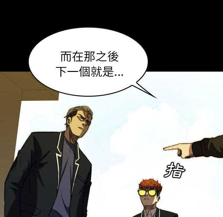 第50话 5057