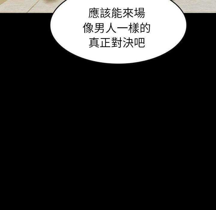 第50话 5067