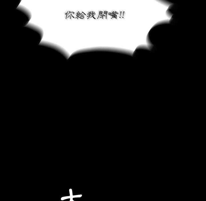 第50话 5070