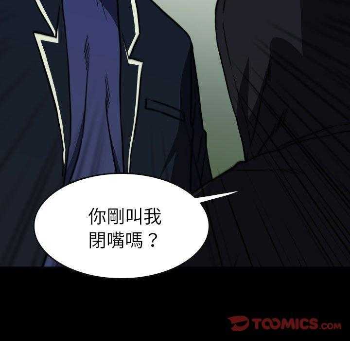 第50话 5074