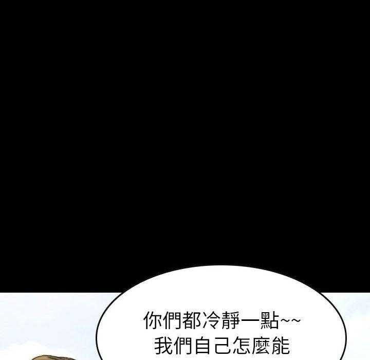 第50话 5081