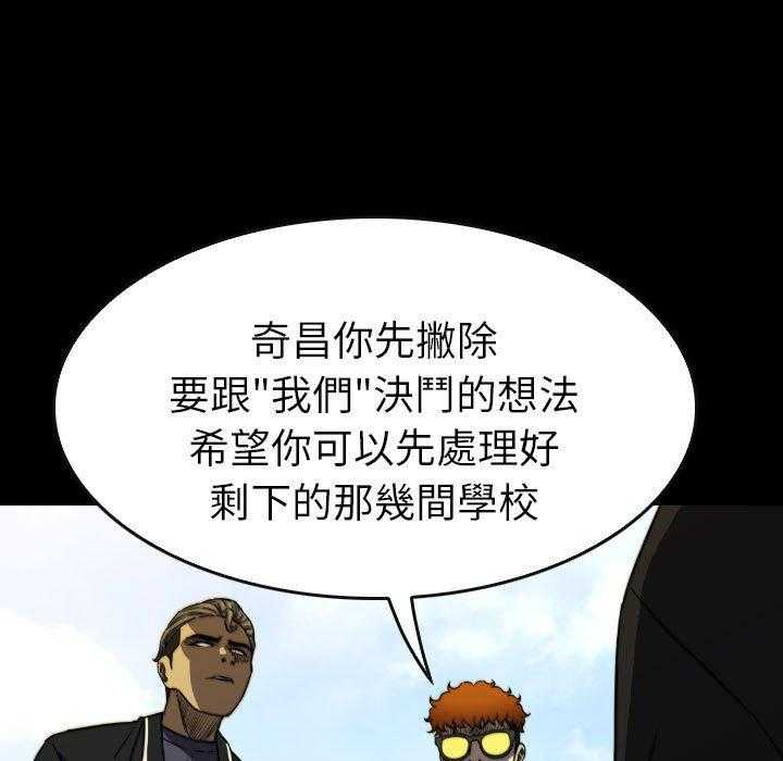 第50话 5086