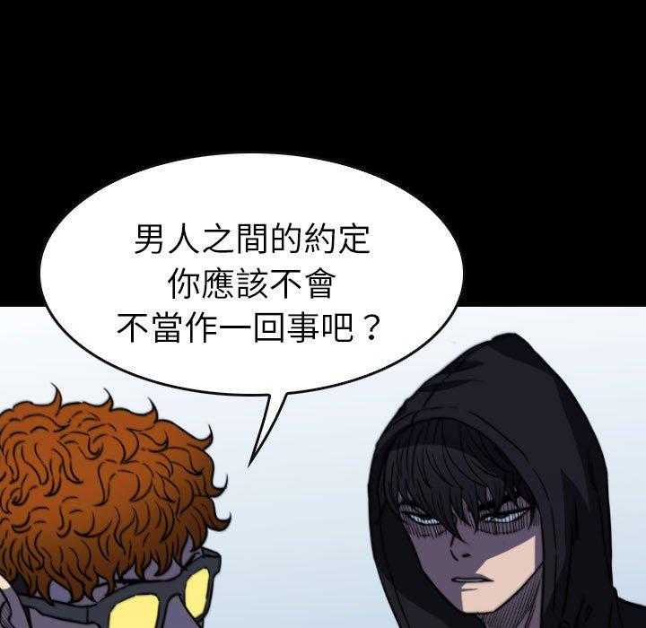 第50话 5088