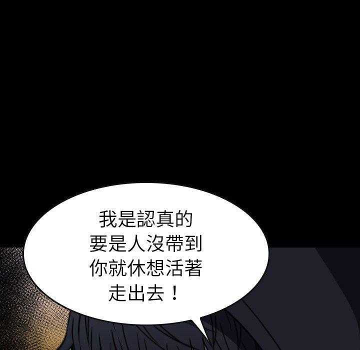 第50话 5092