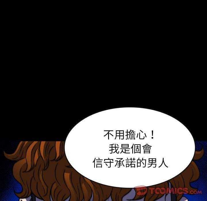 第50话 5098