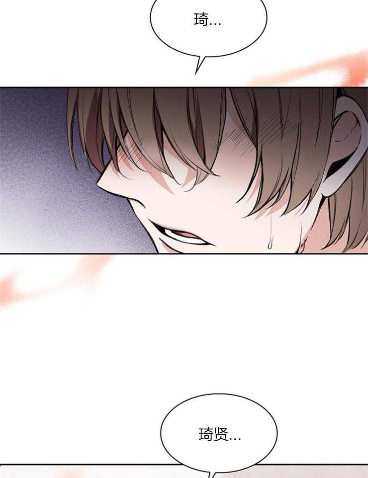 第1话 表弟1