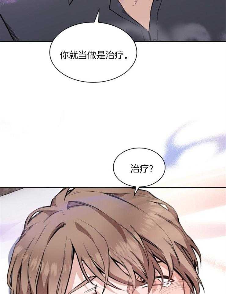 第1话 表弟14