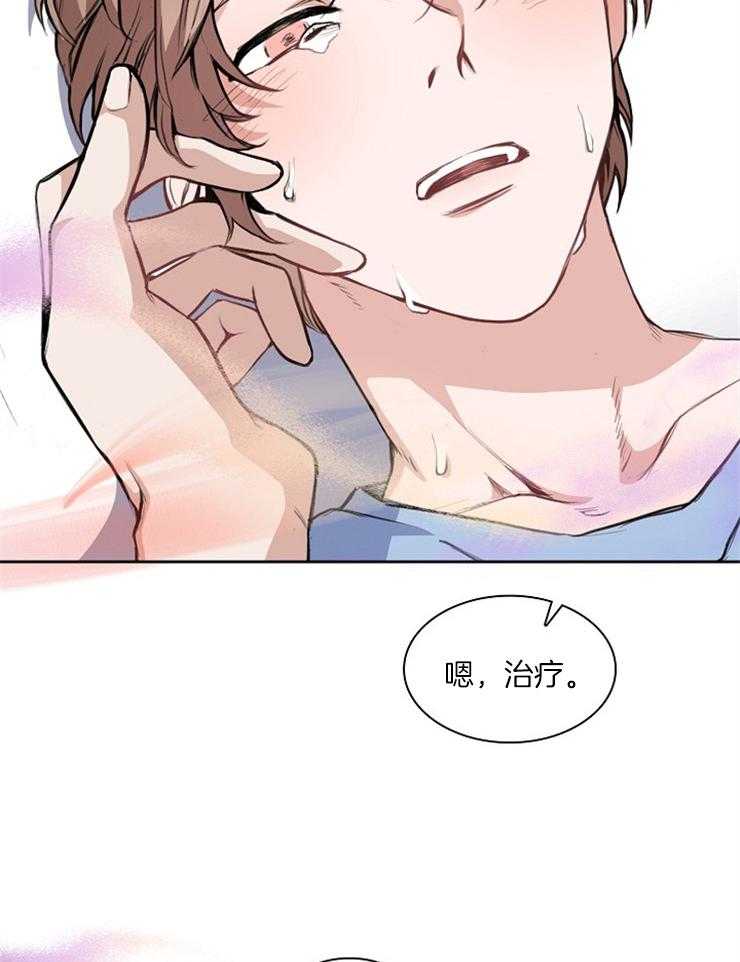 第1话 表弟15