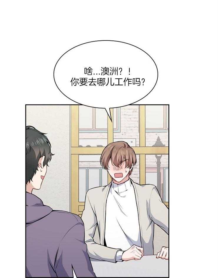 第1话 表弟19