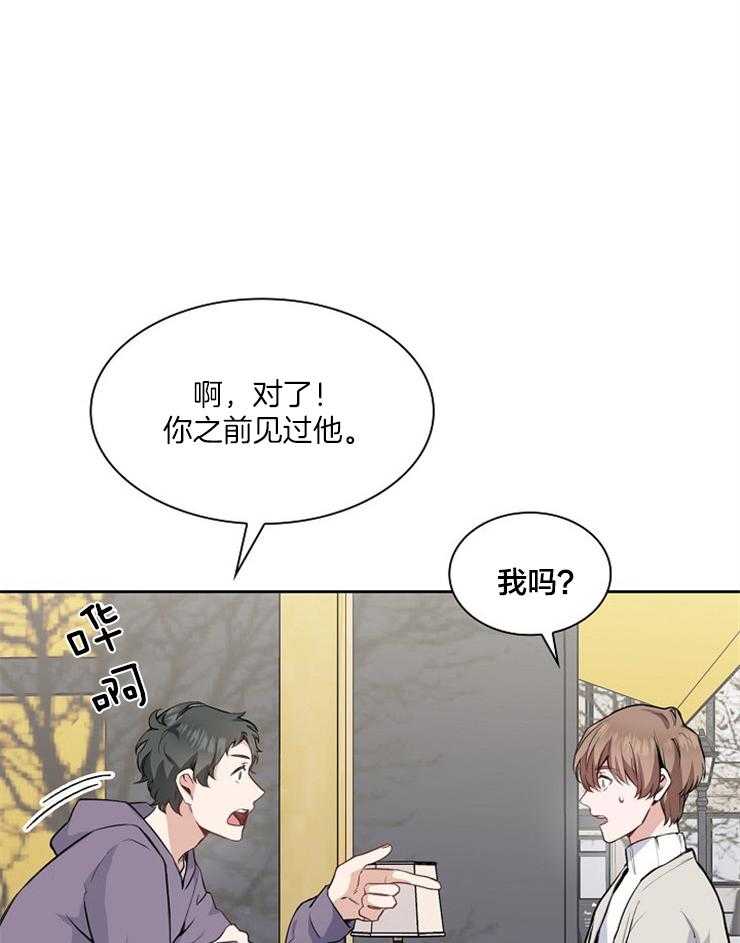第1话 表弟25