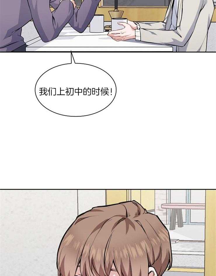 第1话 表弟26