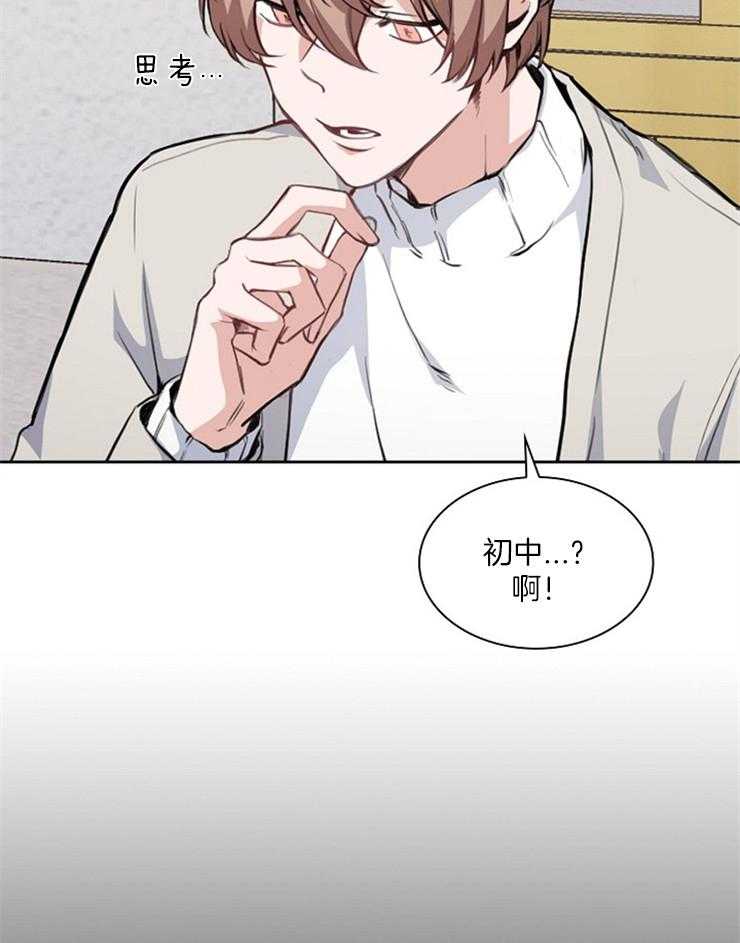 第1话 表弟27