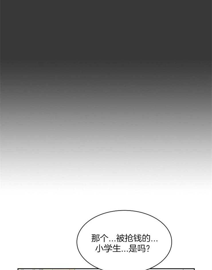 第1话 表弟31