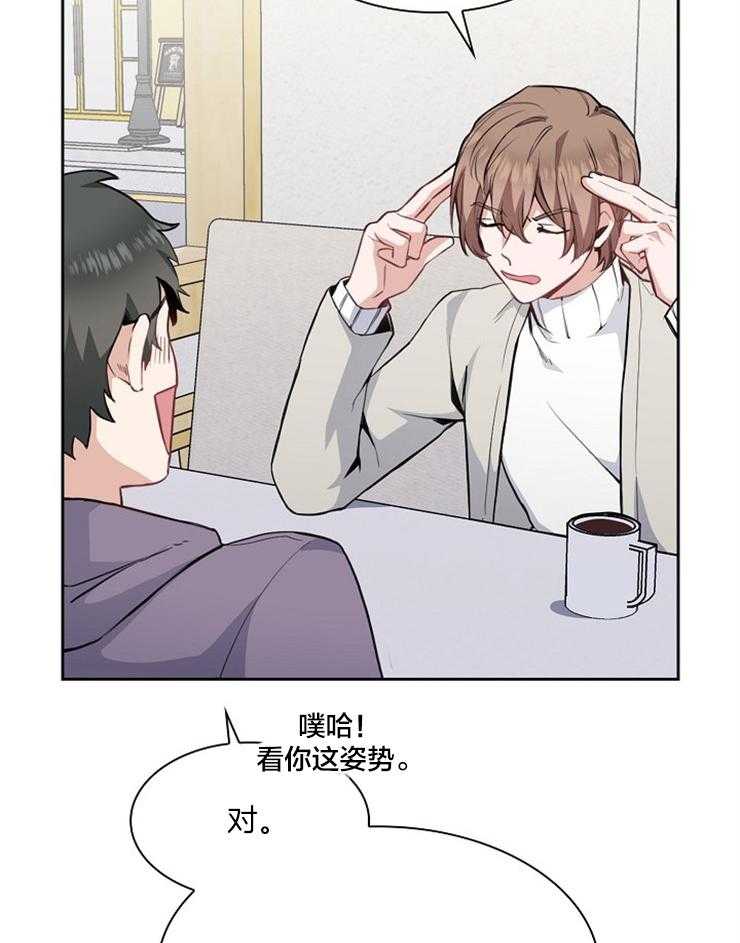 第1话 表弟32