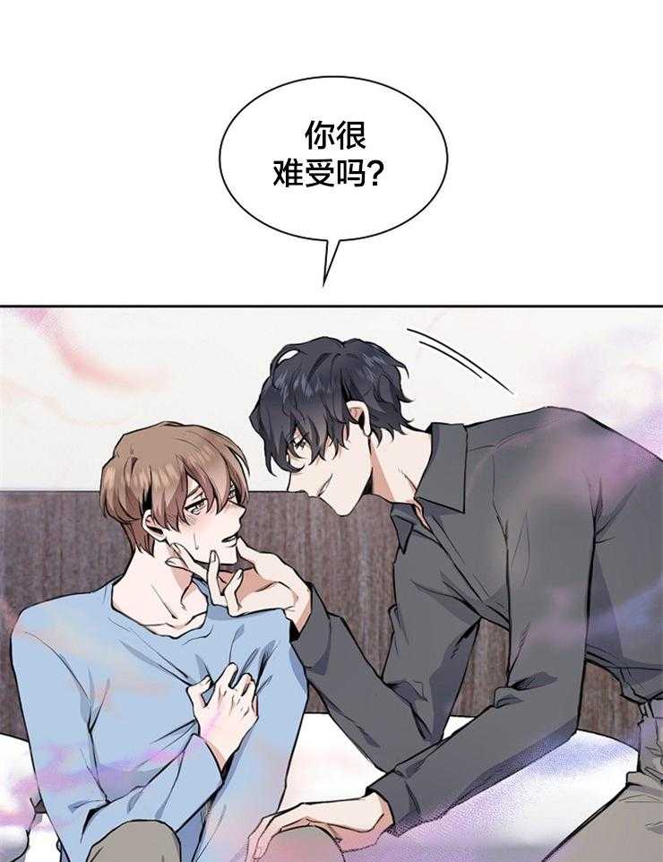 第1话 表弟5