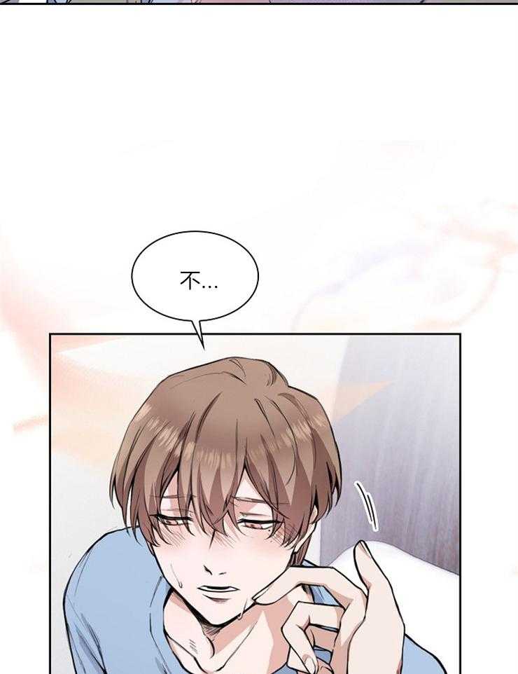 第1话 表弟6