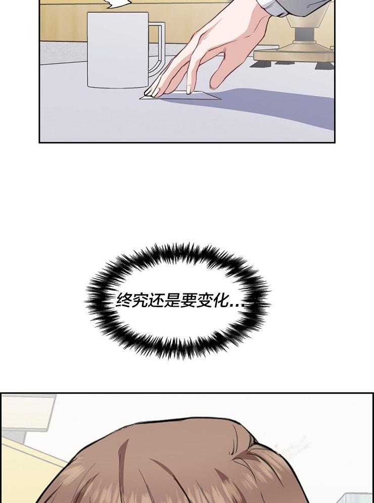 第2话 见面13