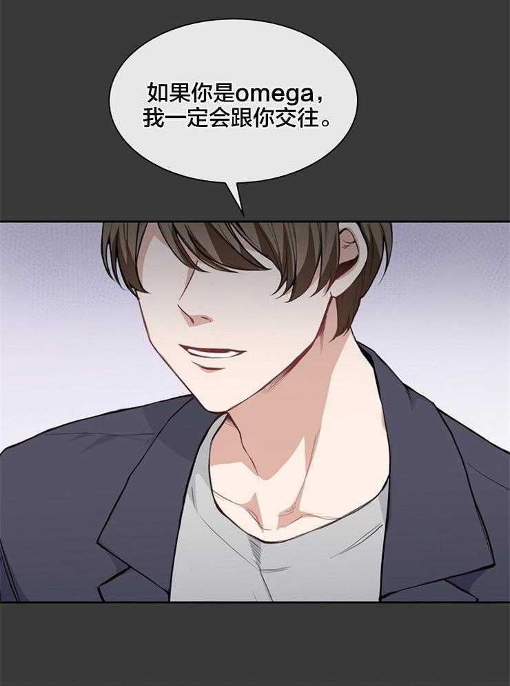 第2话 见面17