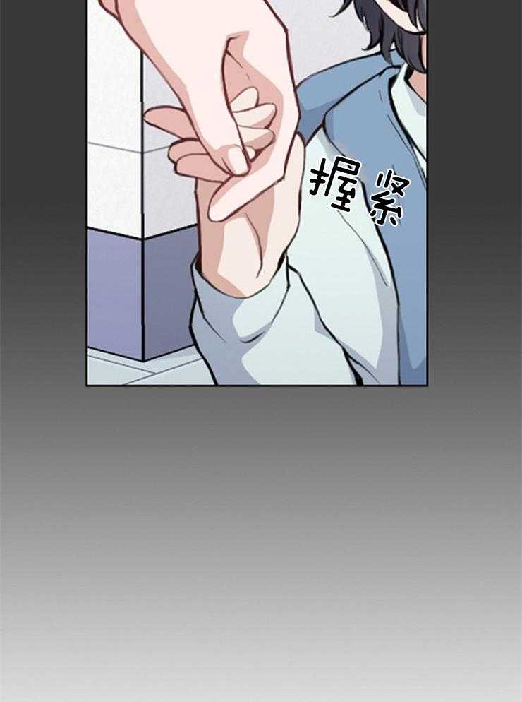 第2话 见面2