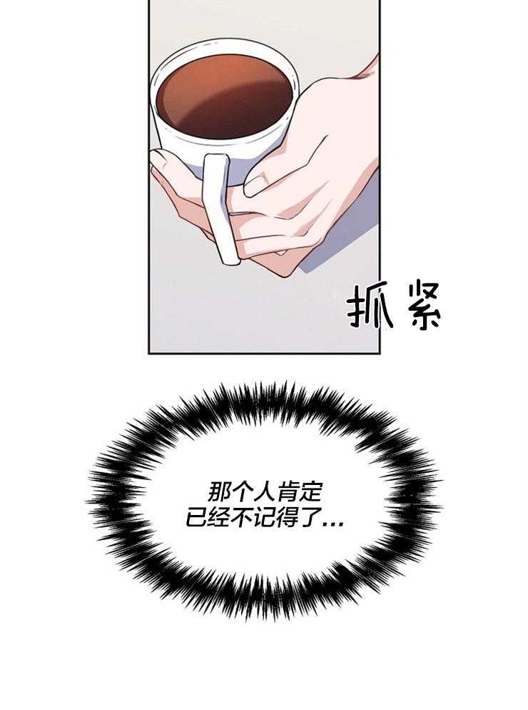 第2话 见面21