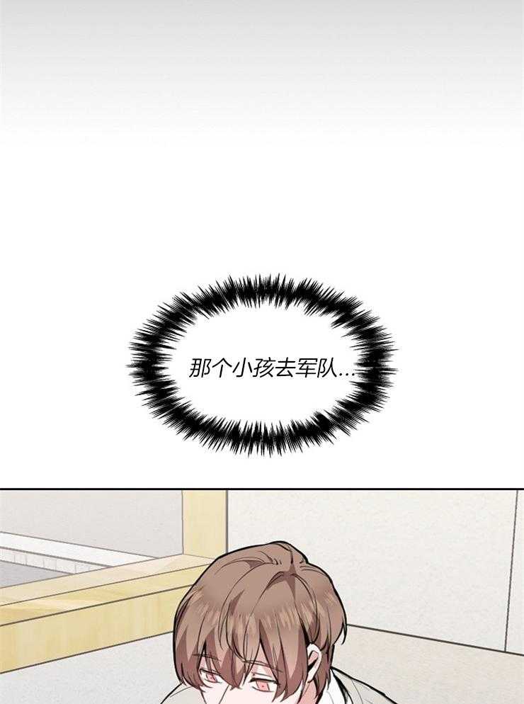 第2话 见面3