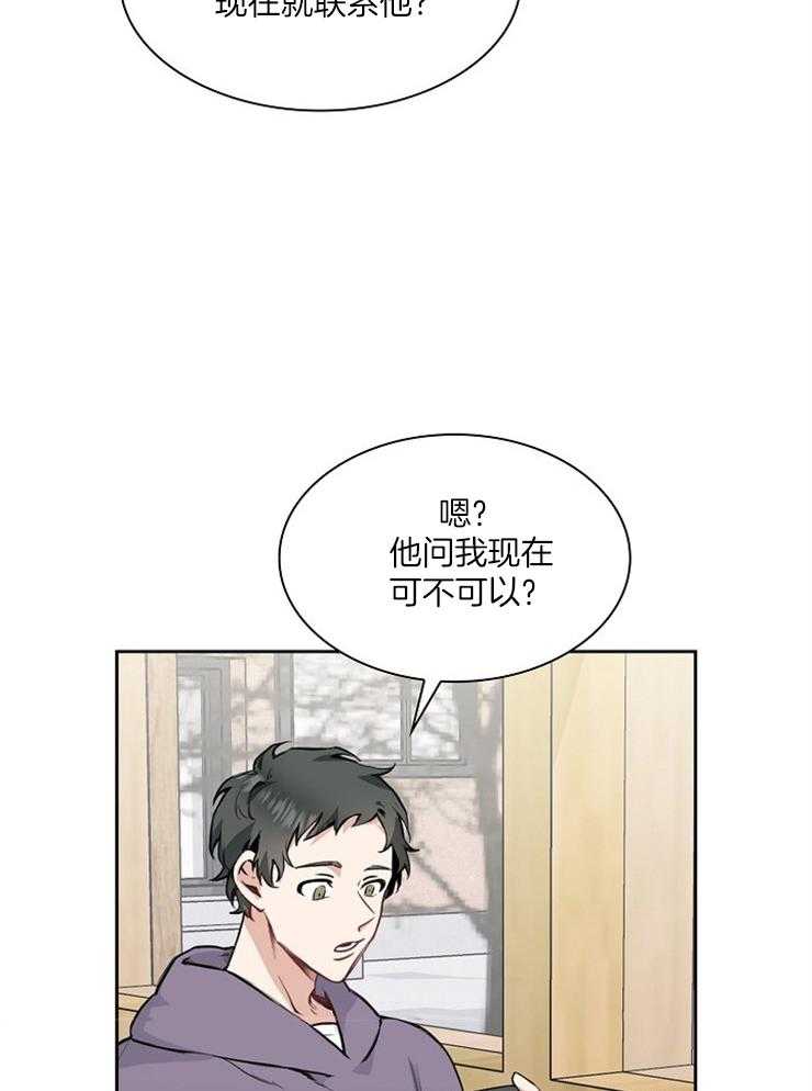 第2话 见面5