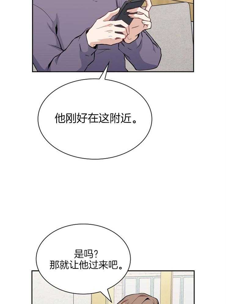 第2话 见面6