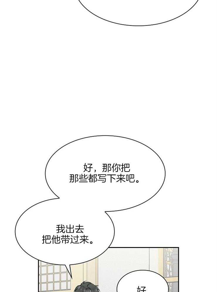 第2话 见面9
