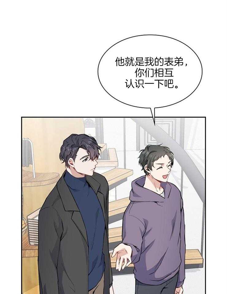 第3话 不可以吗0